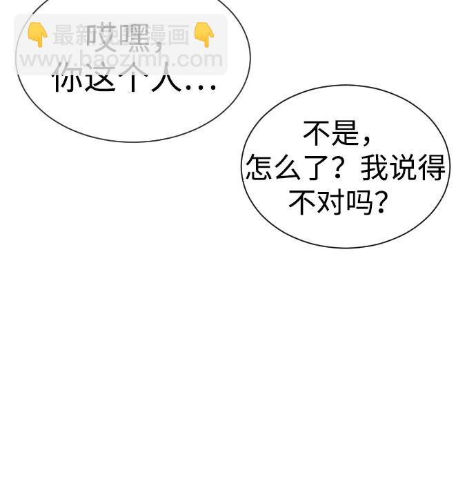 [第16话] 寻找那丹尼尔4