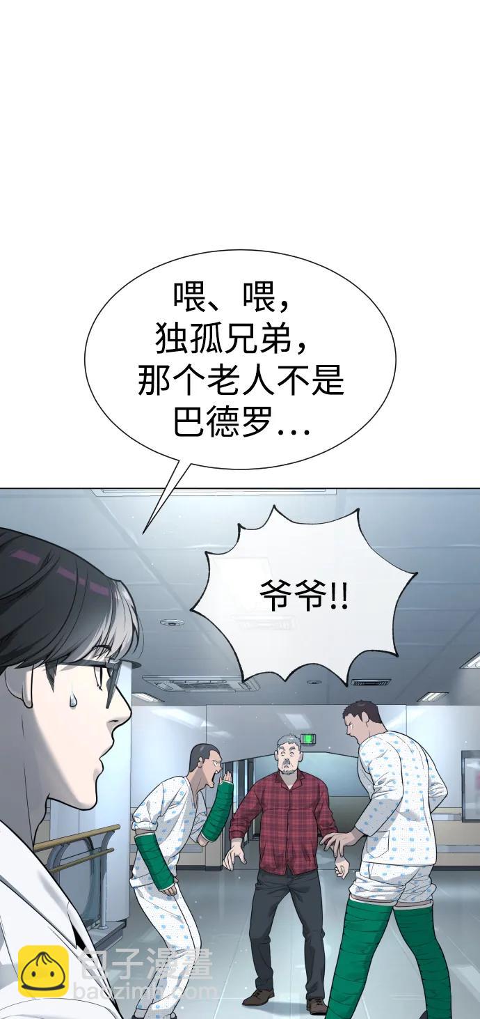 [第16话] 寻找那丹尼尔40