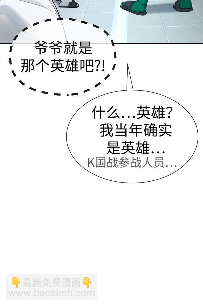 [第16话] 寻找那丹尼尔41