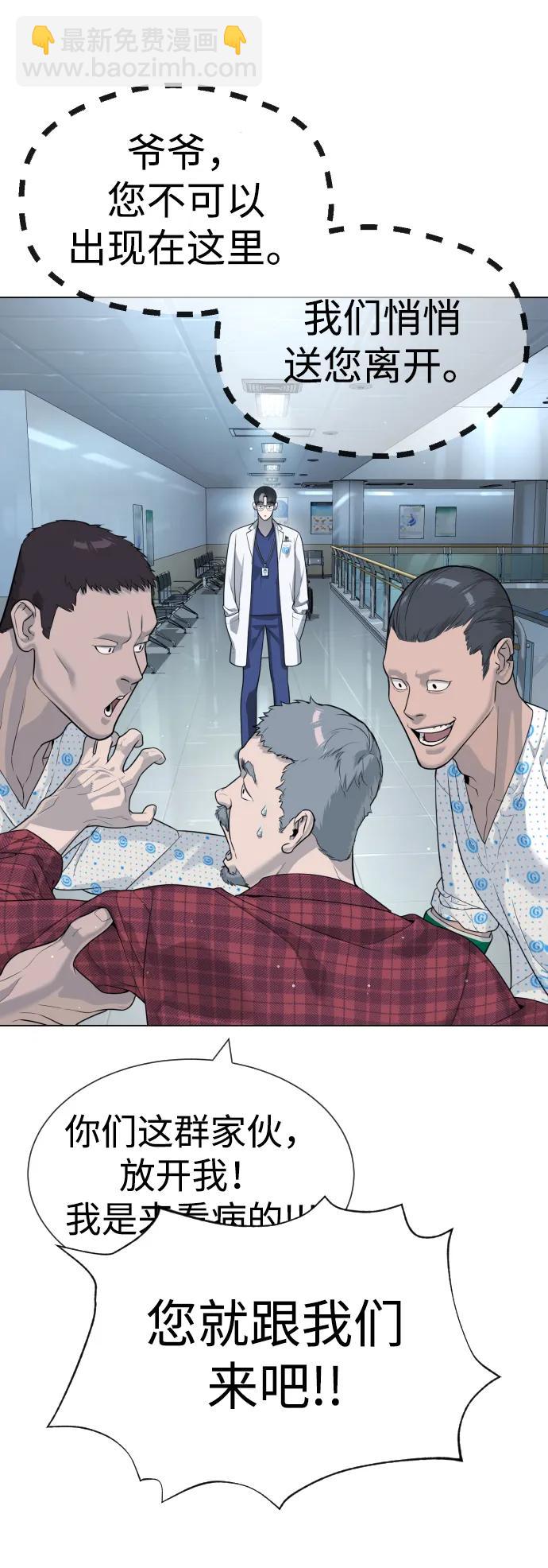 [第16话] 寻找那丹尼尔42