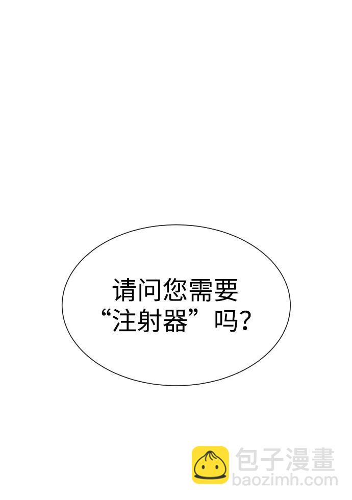 [第16话] 寻找那丹尼尔43