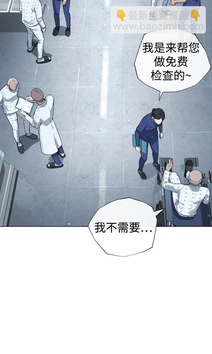 [第16话] 寻找那丹尼尔48