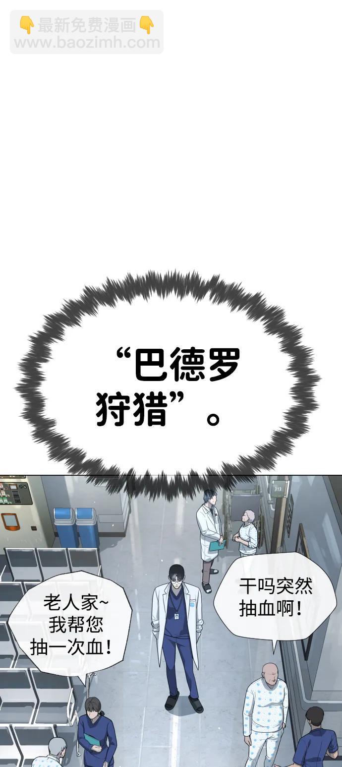 [第16话] 寻找那丹尼尔51