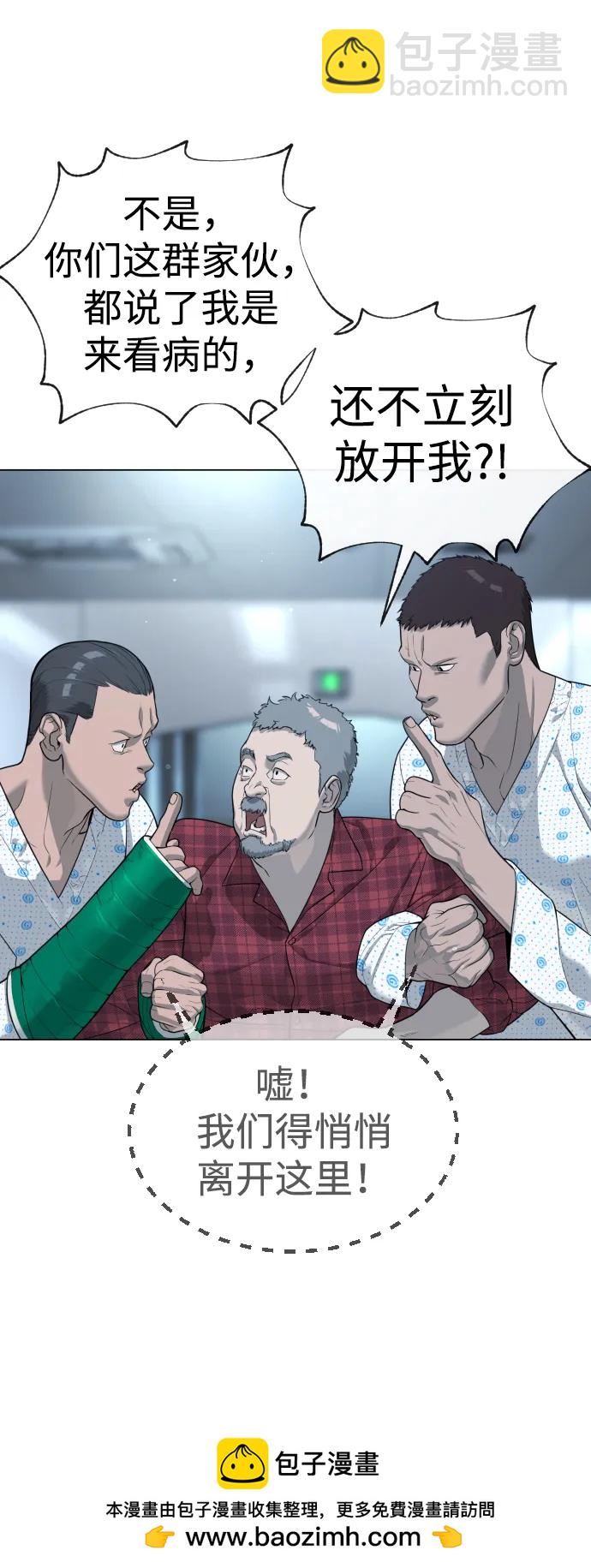 [第16话] 寻找那丹尼尔53