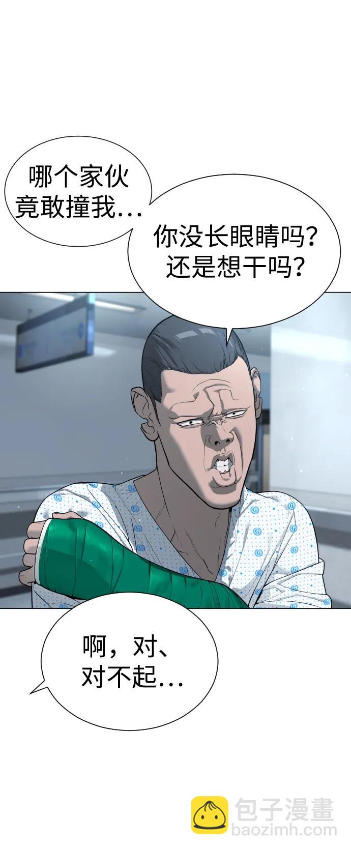[第16话] 寻找那丹尼尔55