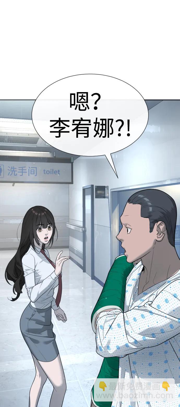 [第16话] 寻找那丹尼尔56