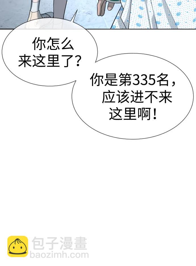 [第16话] 寻找那丹尼尔57
