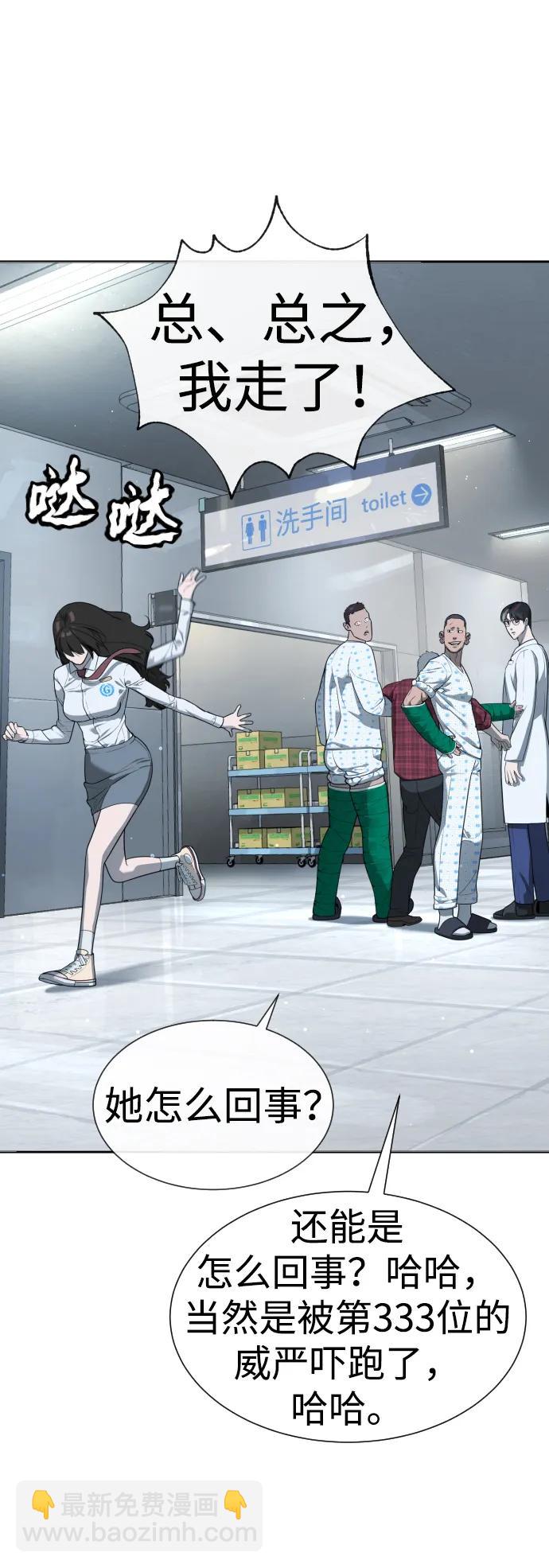 [第16话] 寻找那丹尼尔59
