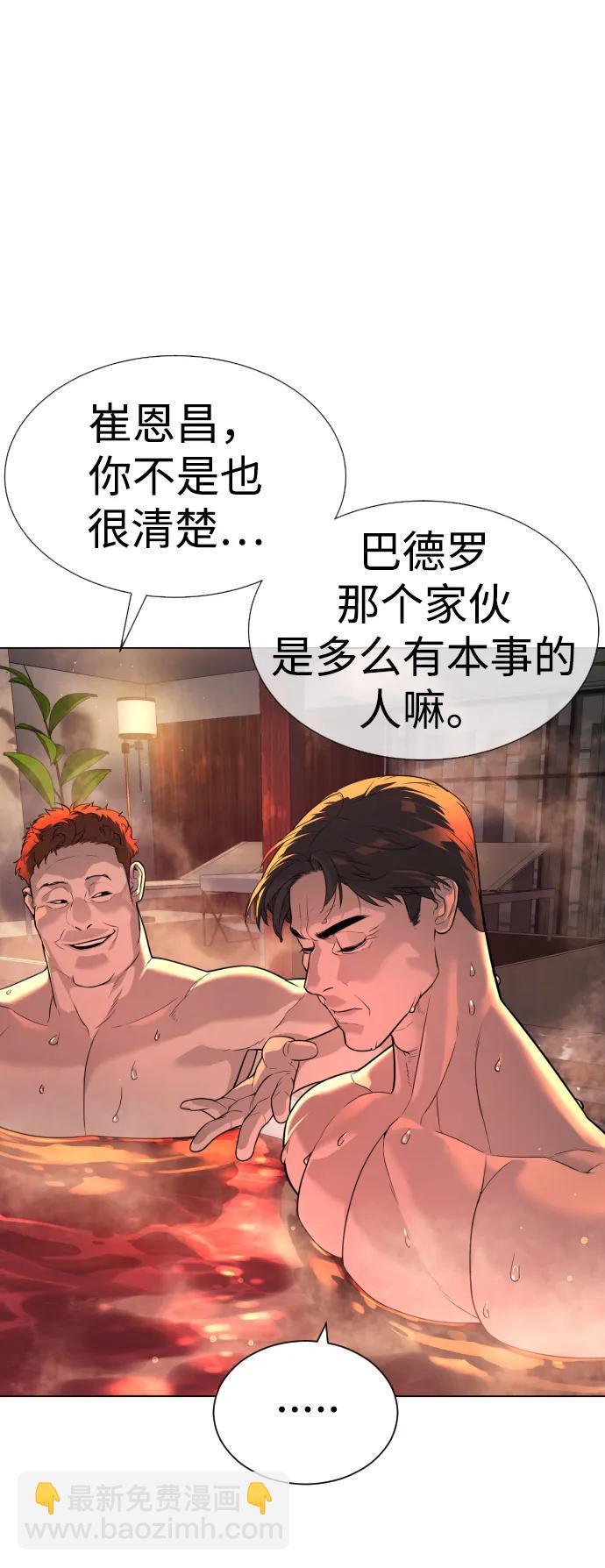 [第16话] 寻找那丹尼尔6