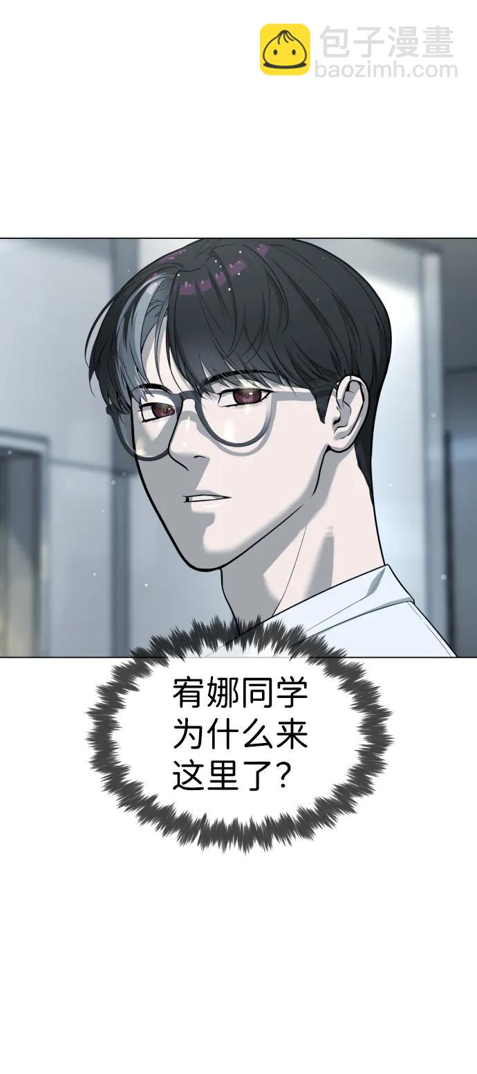 [第16话] 寻找那丹尼尔60