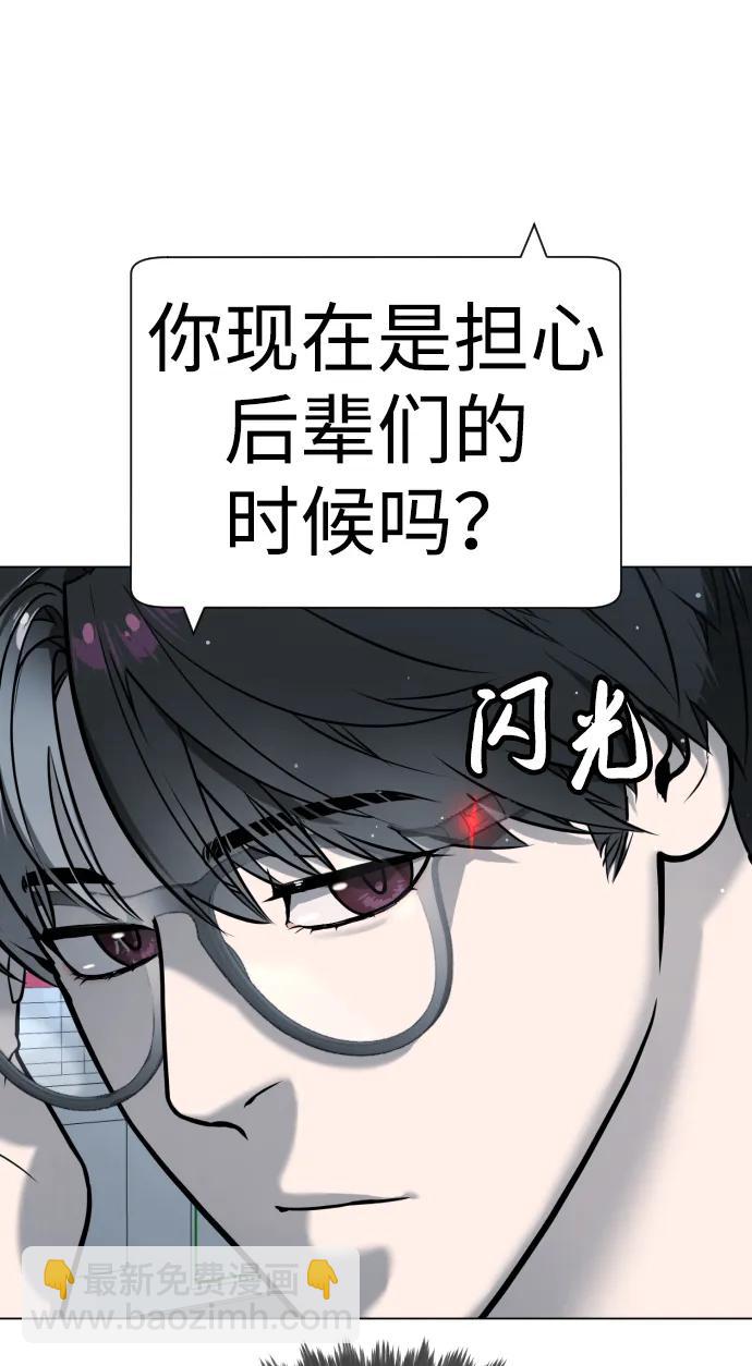[第16话] 寻找那丹尼尔61
