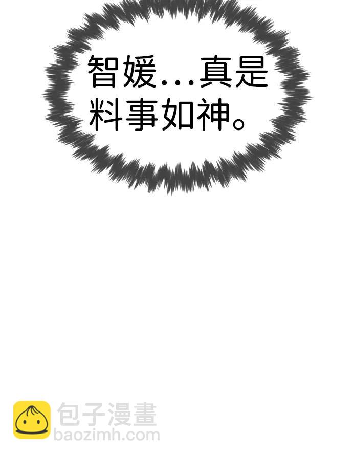 [第16话] 寻找那丹尼尔62
