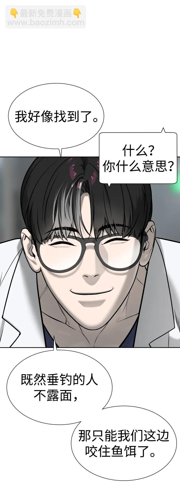 [第16话] 寻找那丹尼尔69