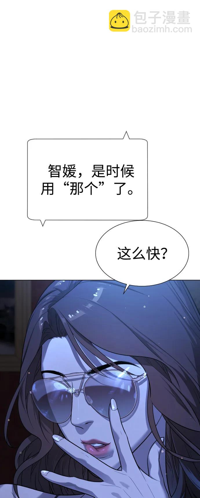 [第16话] 寻找那丹尼尔70