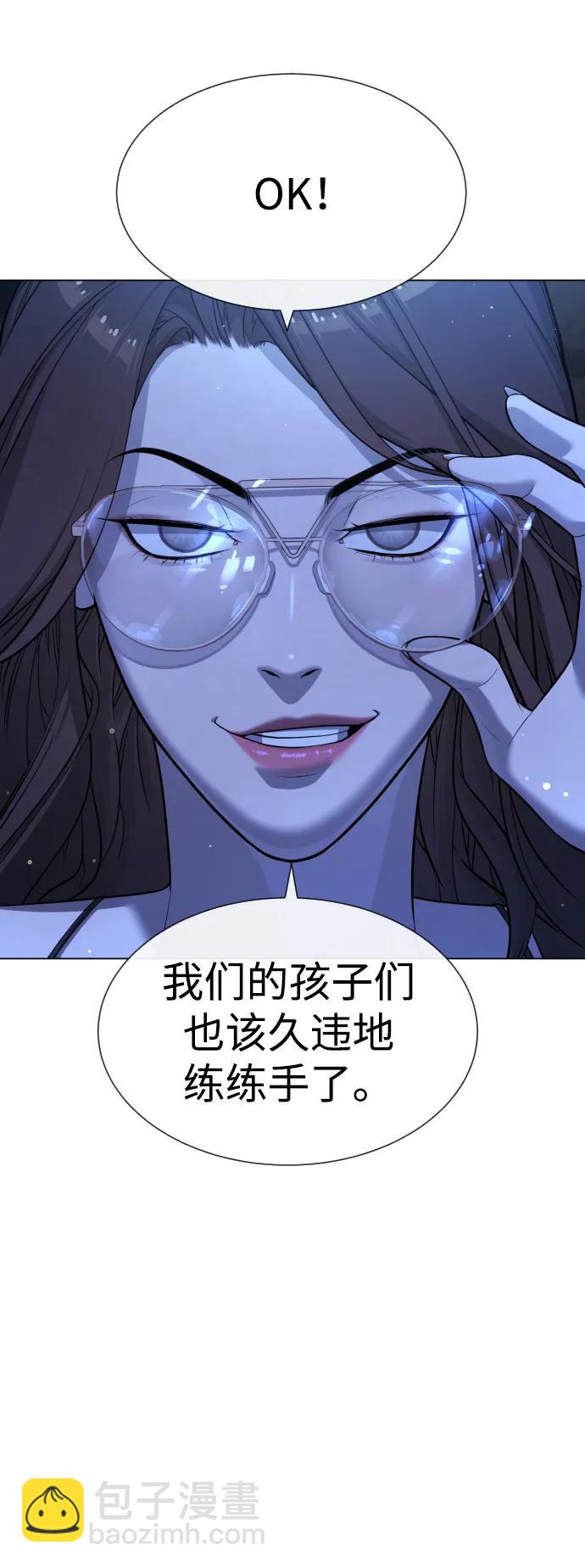 [第16话] 寻找那丹尼尔72