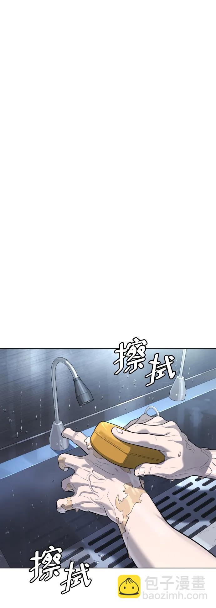 [第16话] 寻找那丹尼尔73