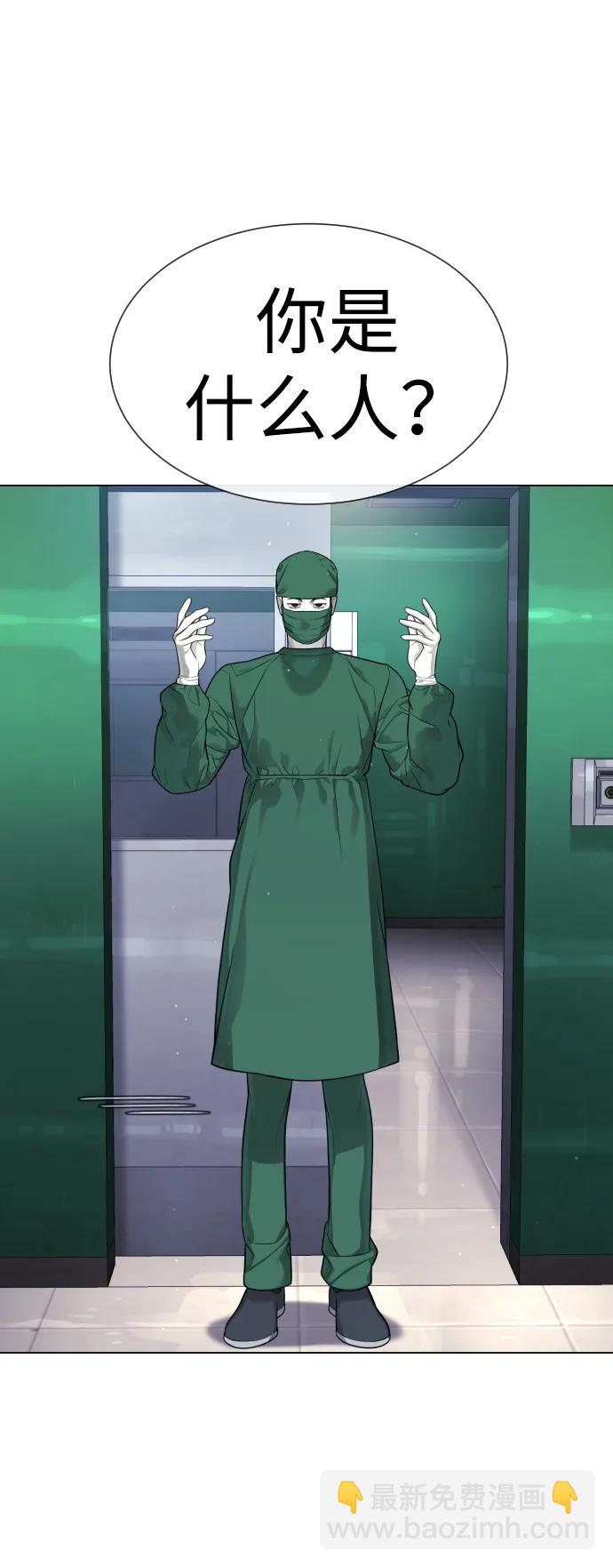 [第16话] 寻找那丹尼尔77