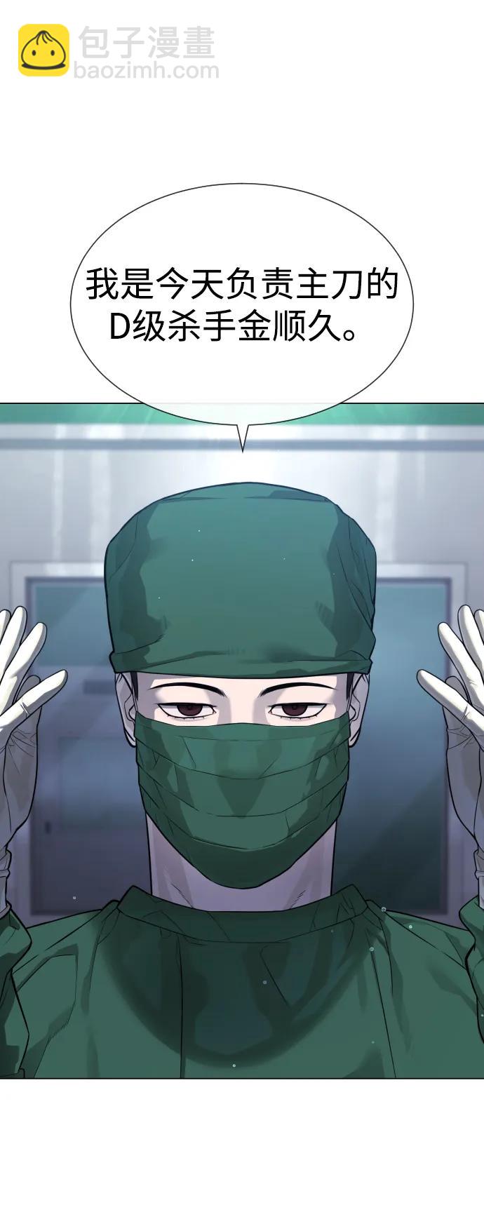 [第16话] 寻找那丹尼尔78