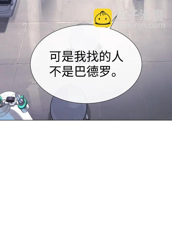[第16话] 寻找那丹尼尔80