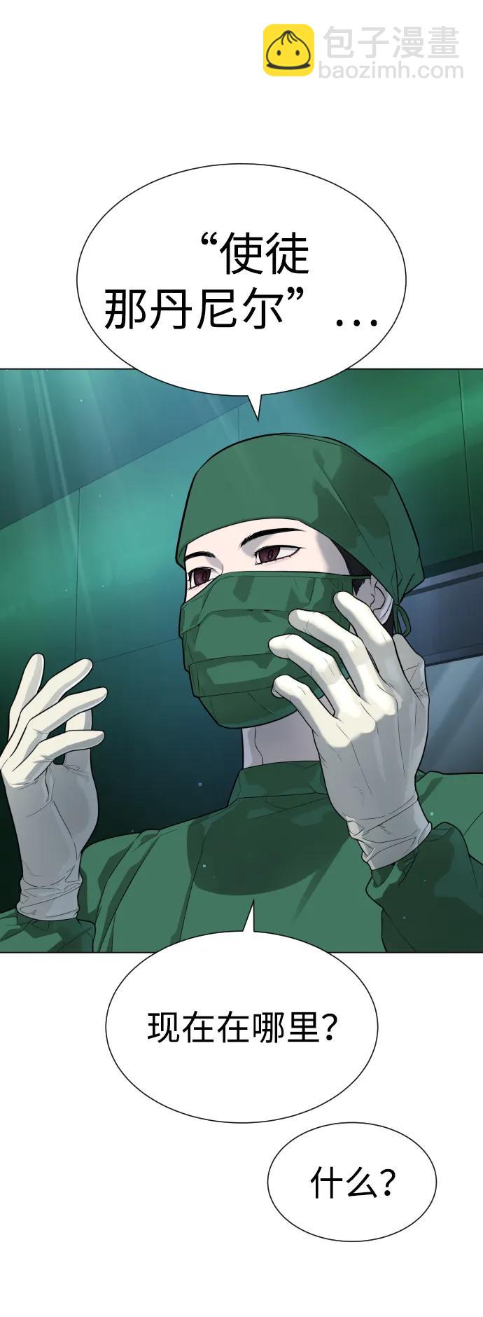 [第16话] 寻找那丹尼尔81