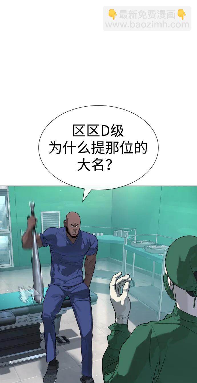 [第16话] 寻找那丹尼尔82