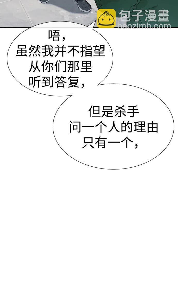 [第16话] 寻找那丹尼尔83