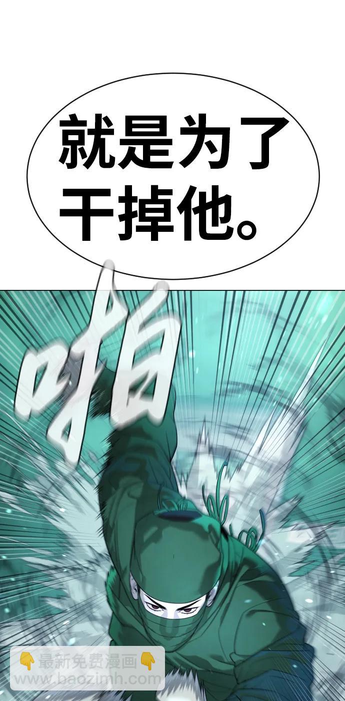 [第16话] 寻找那丹尼尔84