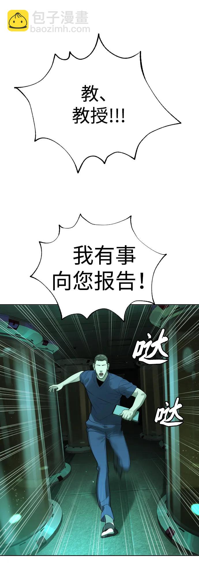 [第16话] 寻找那丹尼尔87