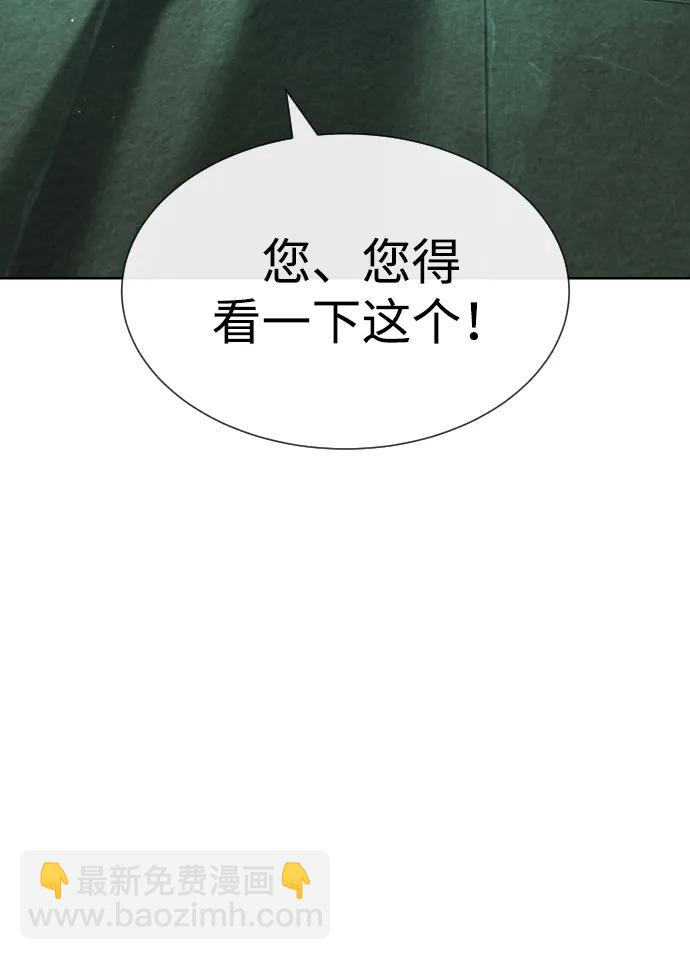 [第16话] 寻找那丹尼尔89
