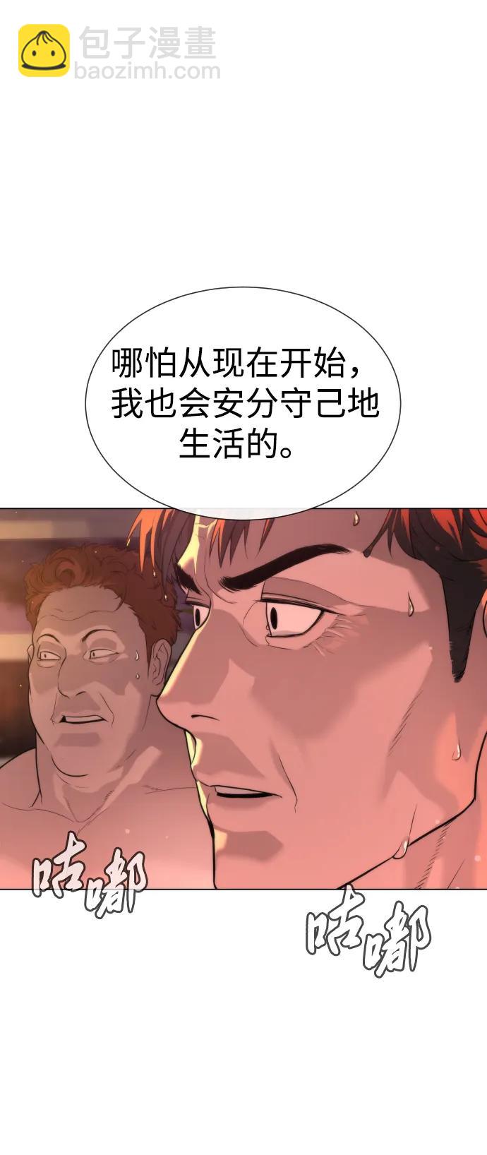 [第16话] 寻找那丹尼尔9
