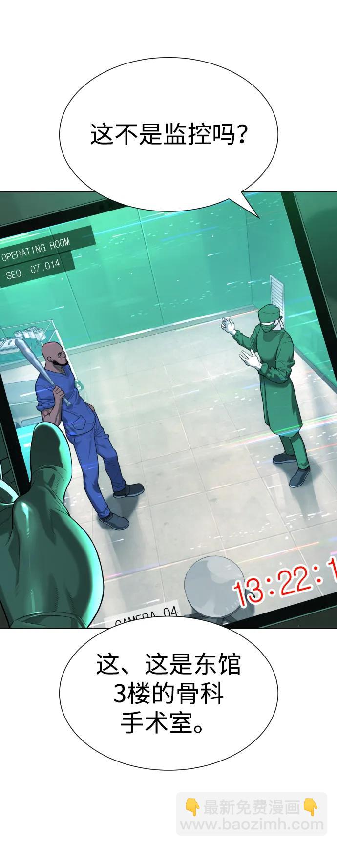 [第16话] 寻找那丹尼尔90