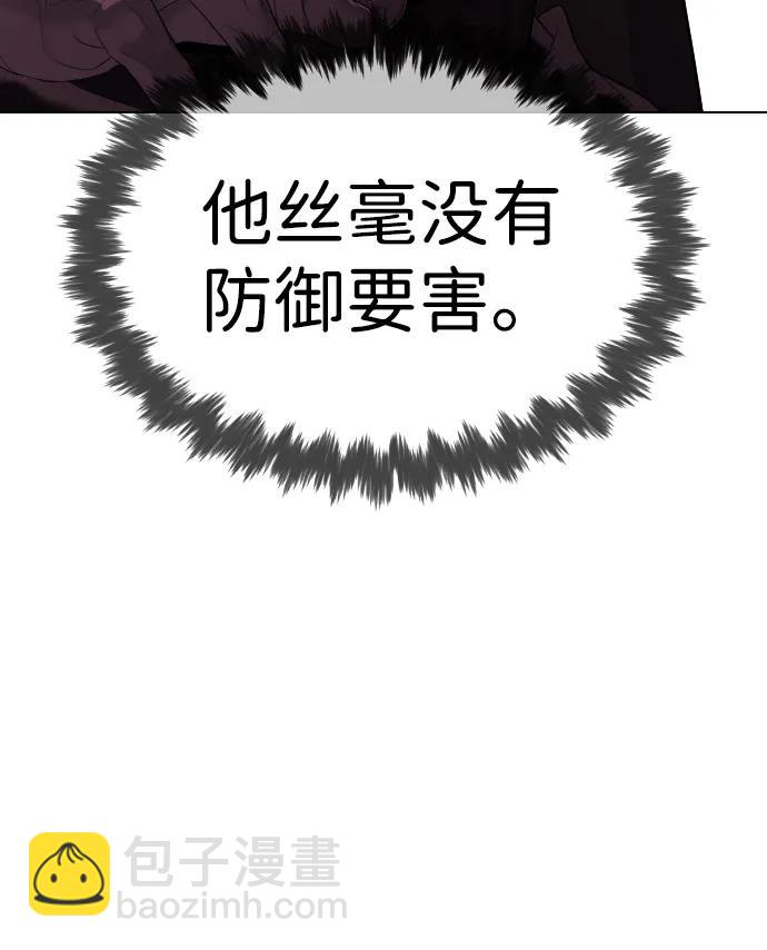 [第34话] 他隐藏的东西10
