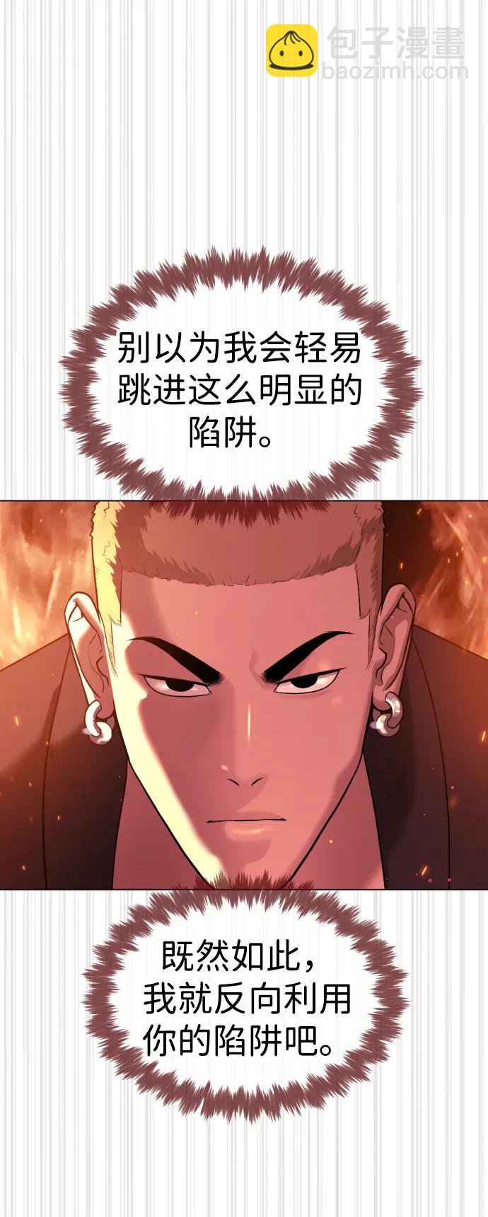 [第34话] 他隐藏的东西100