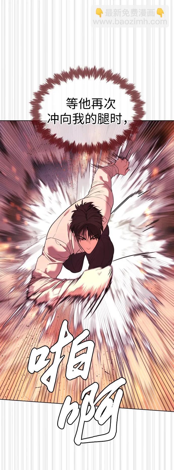 [第34话] 他隐藏的东西101