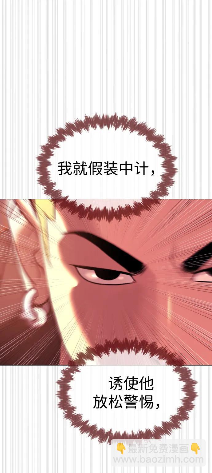 [第34话] 他隐藏的东西106