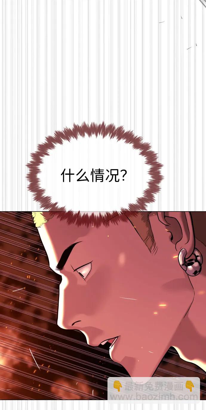 [第34话] 他隐藏的东西109