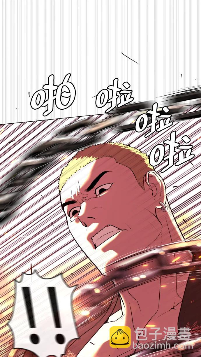 [第34话] 他隐藏的东西111