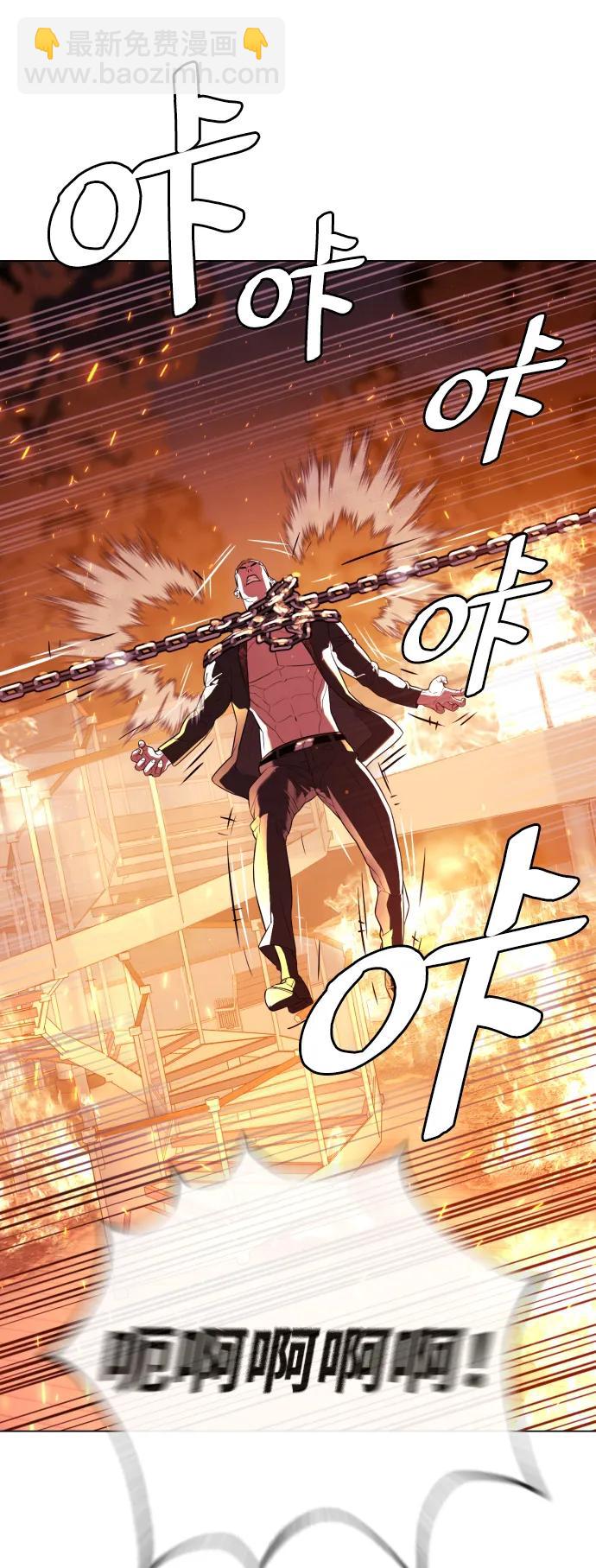 [第34话] 他隐藏的东西113