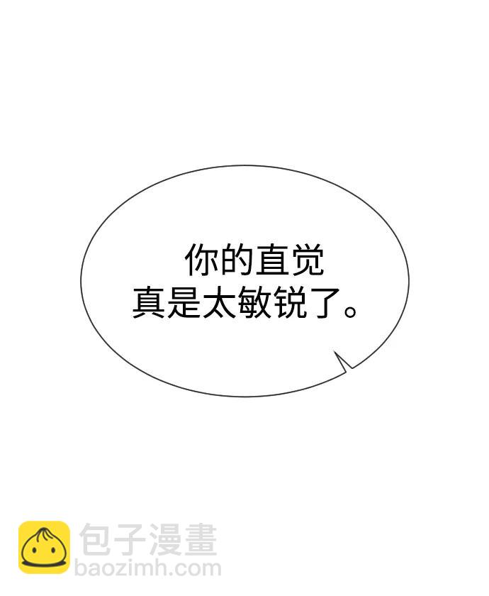 [第34话] 他隐藏的东西119