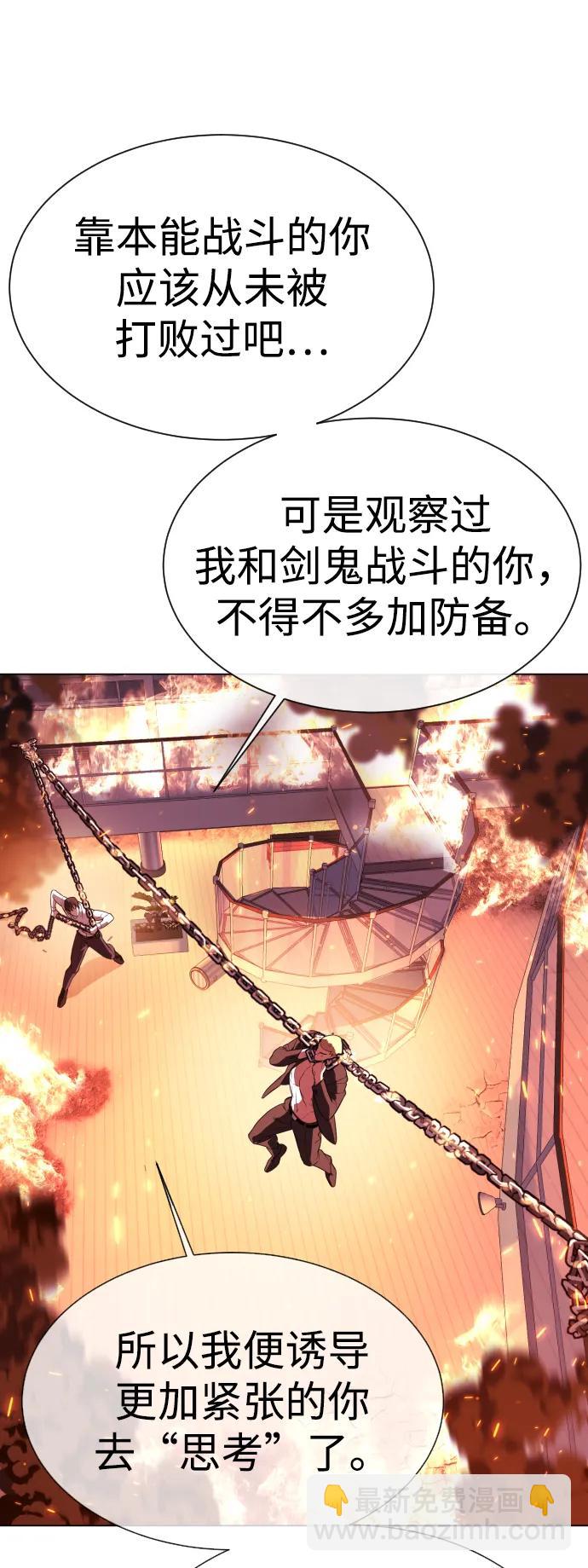 [第34话] 他隐藏的东西120