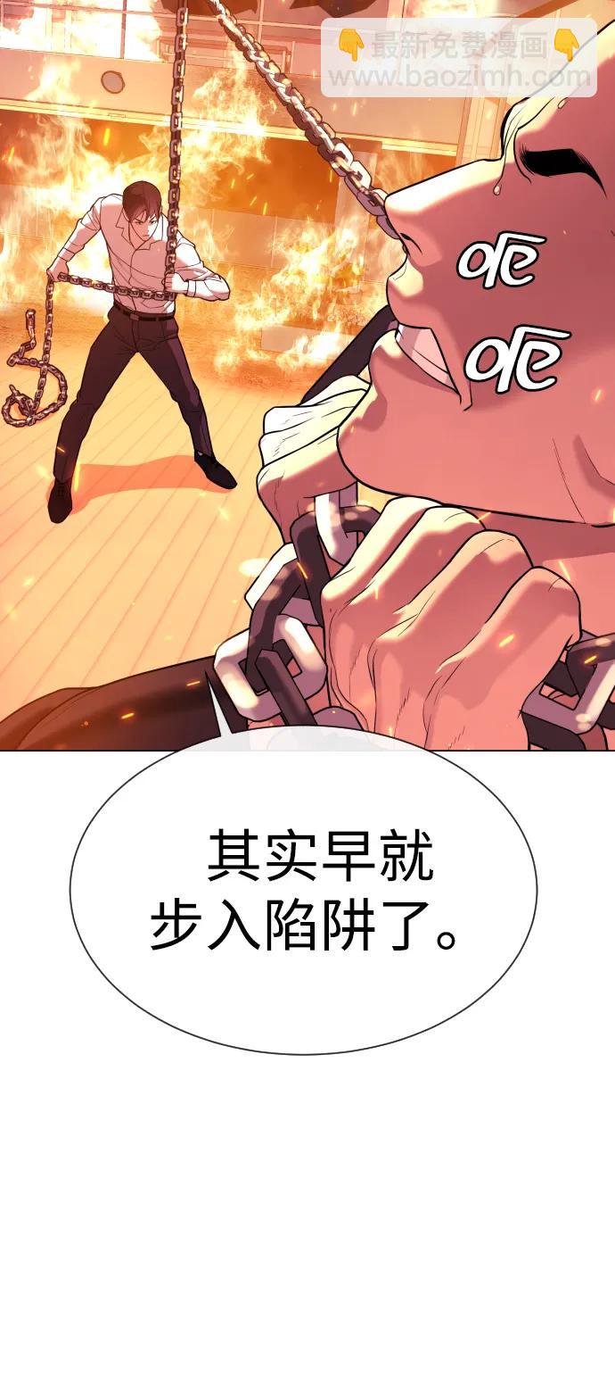 [第34话] 他隐藏的东西122
