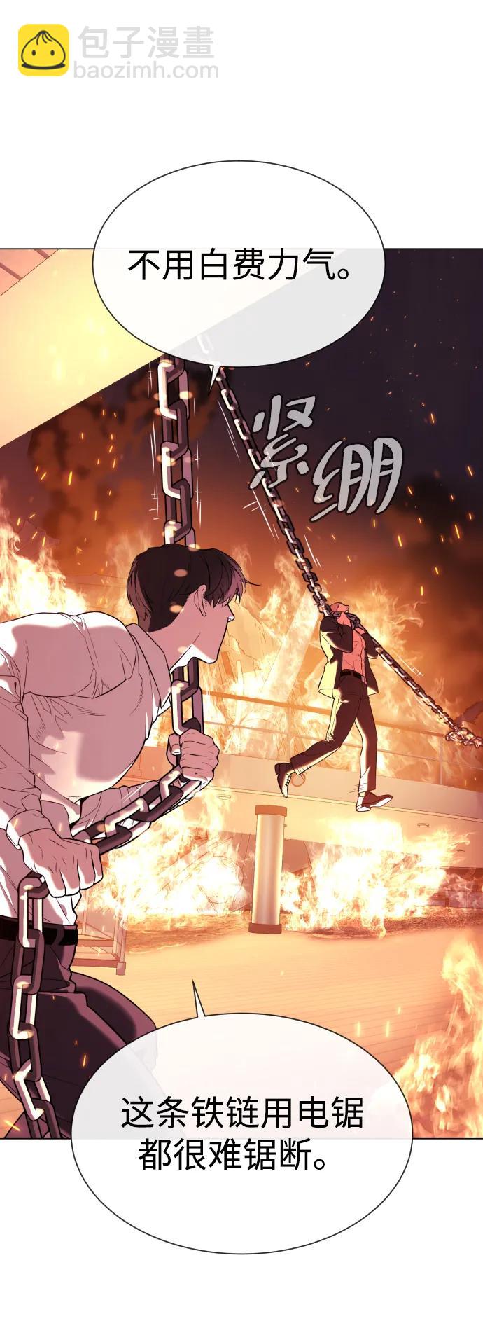 [第34话] 他隐藏的东西123