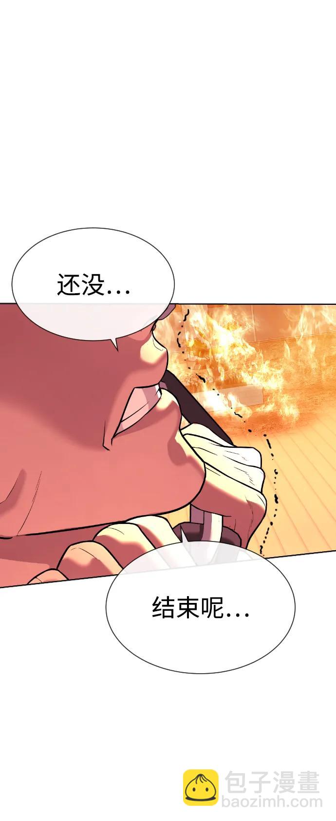 [第34话] 他隐藏的东西124