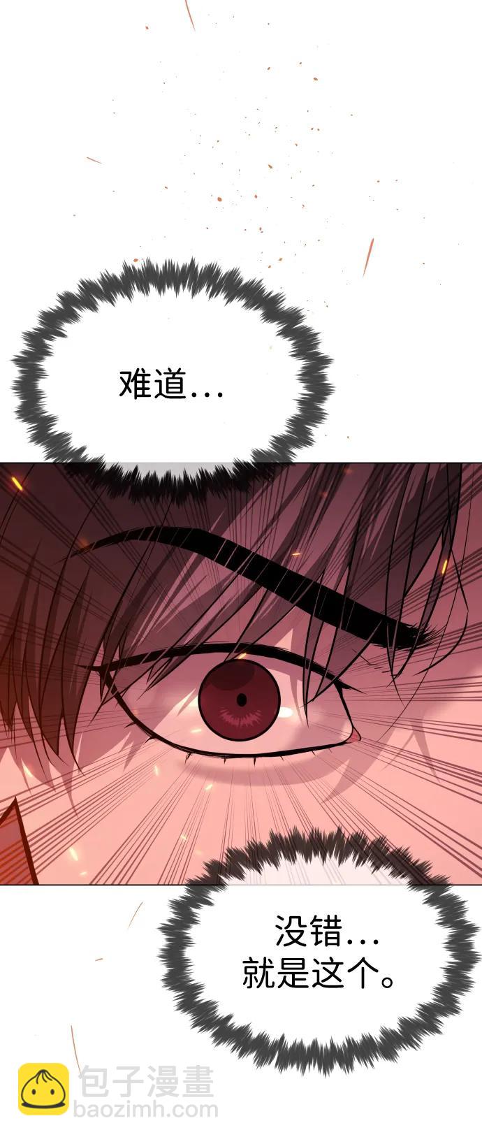 [第34话] 他隐藏的东西128