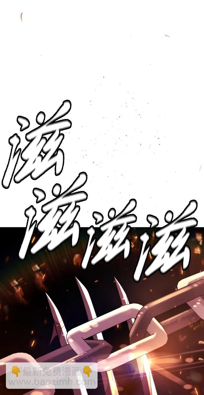 [第34话] 他隐藏的东西129
