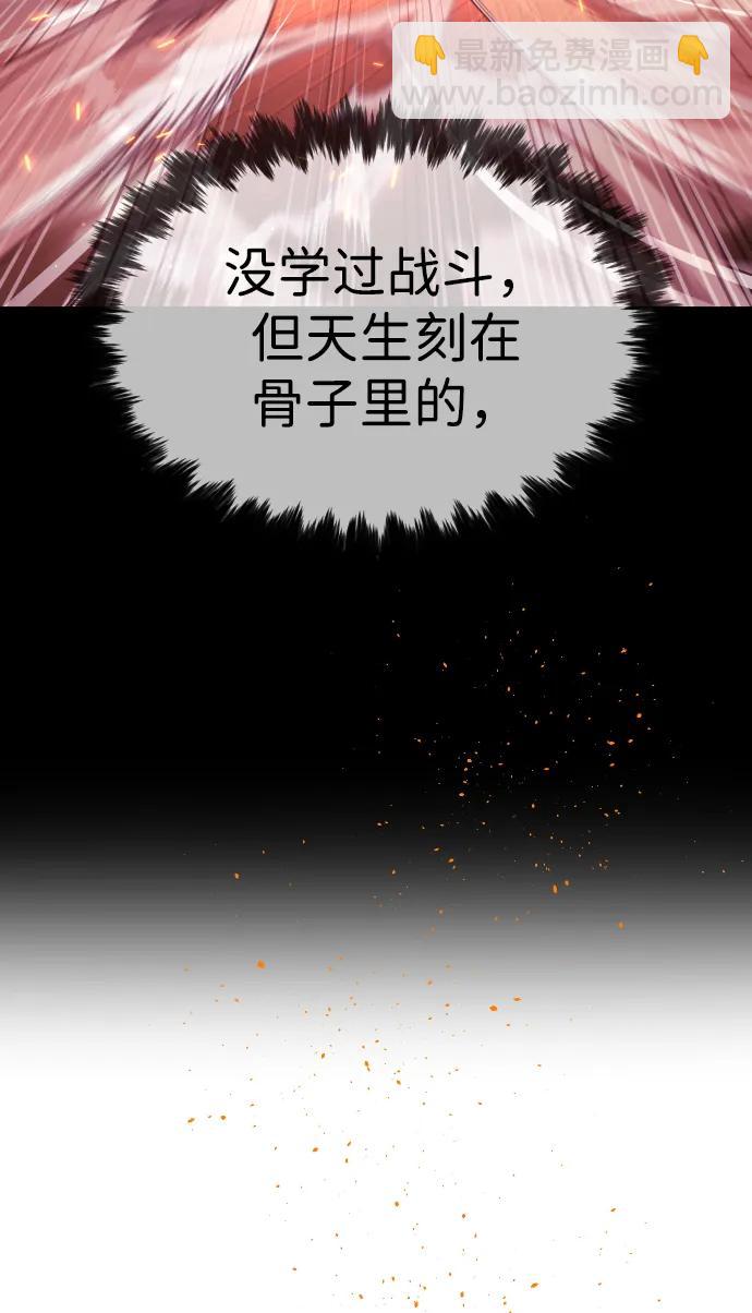 [第34话] 他隐藏的东西13