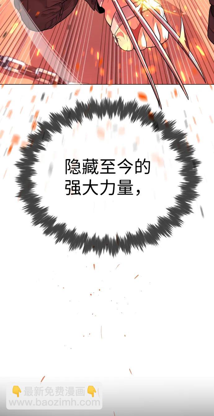 [第34话] 他隐藏的东西132