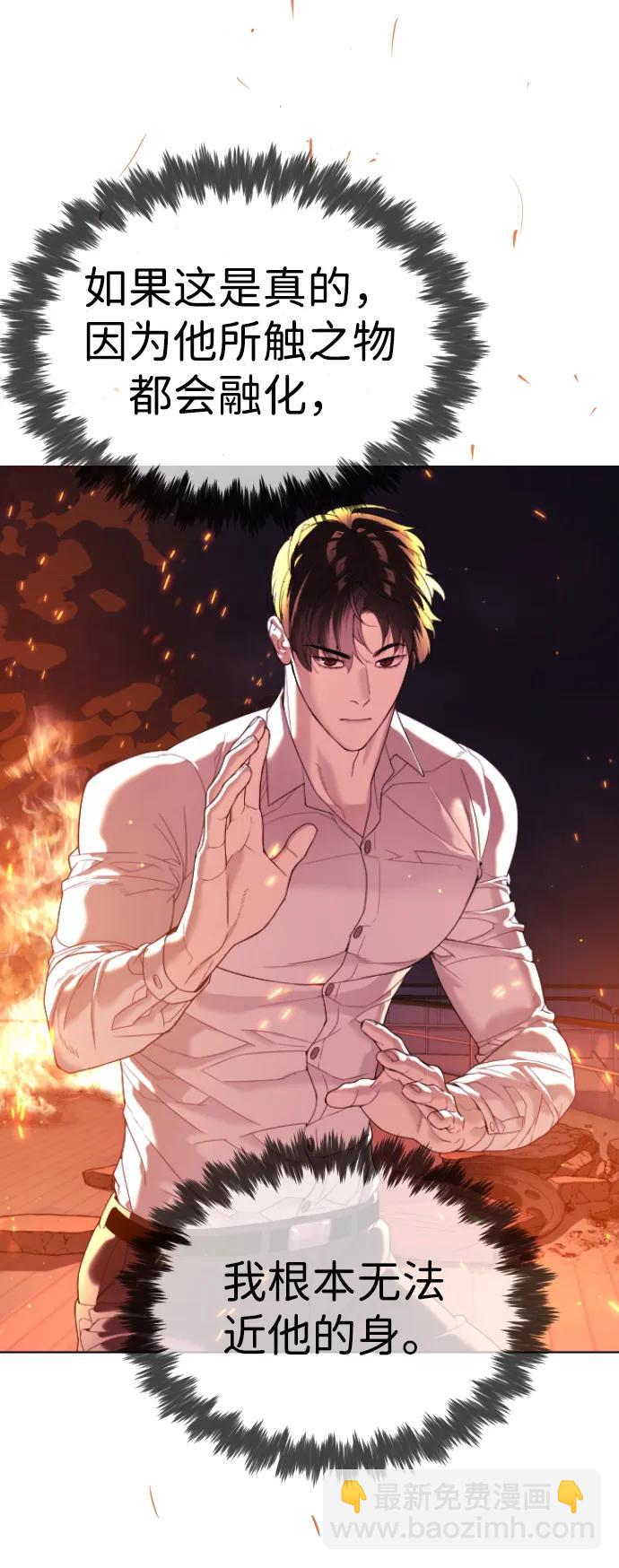 [第34话] 他隐藏的东西136