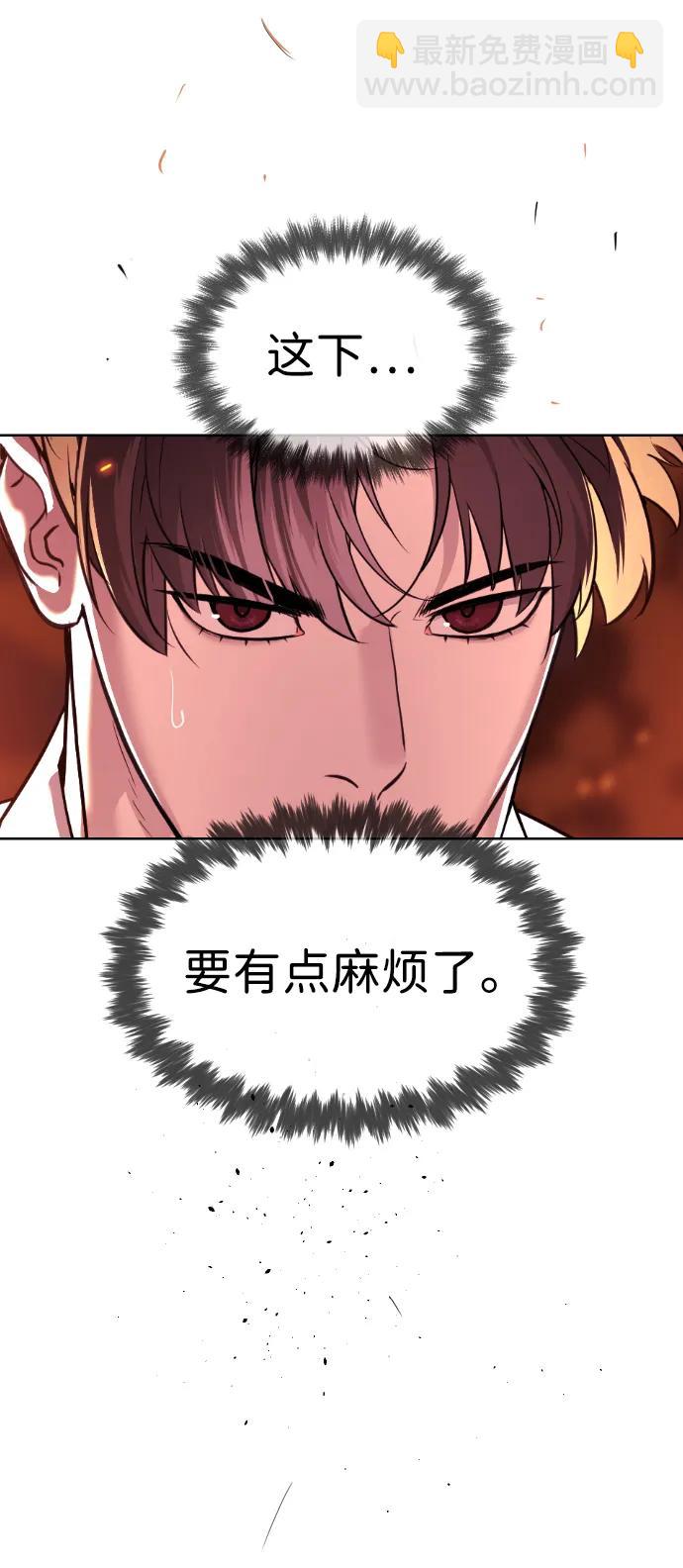 [第34话] 他隐藏的东西137