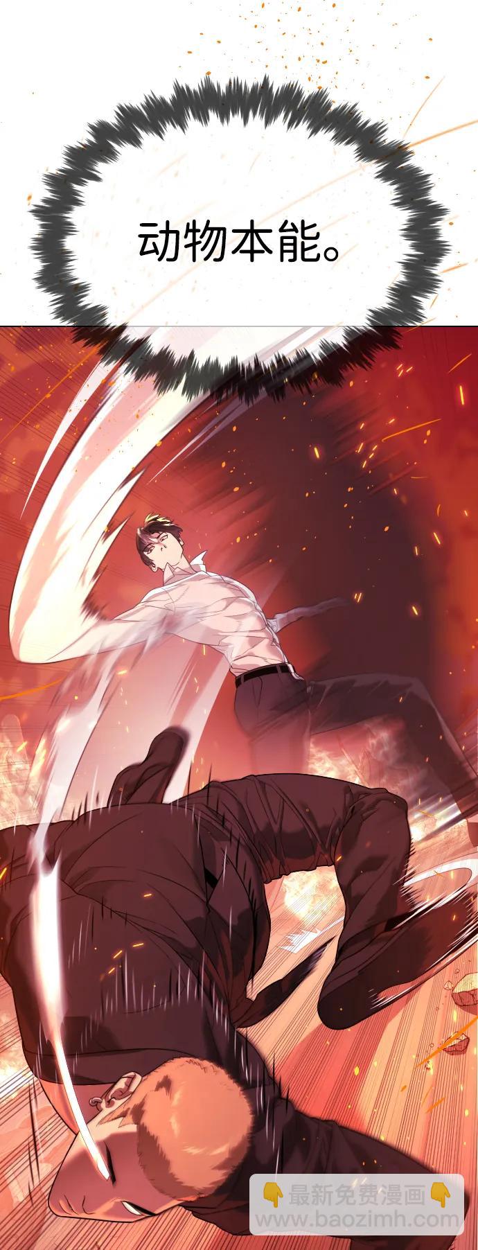 [第34话] 他隐藏的东西14